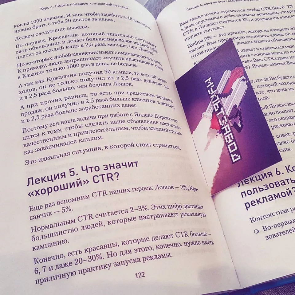 Современные книги в Горнозаводске пишут для детей