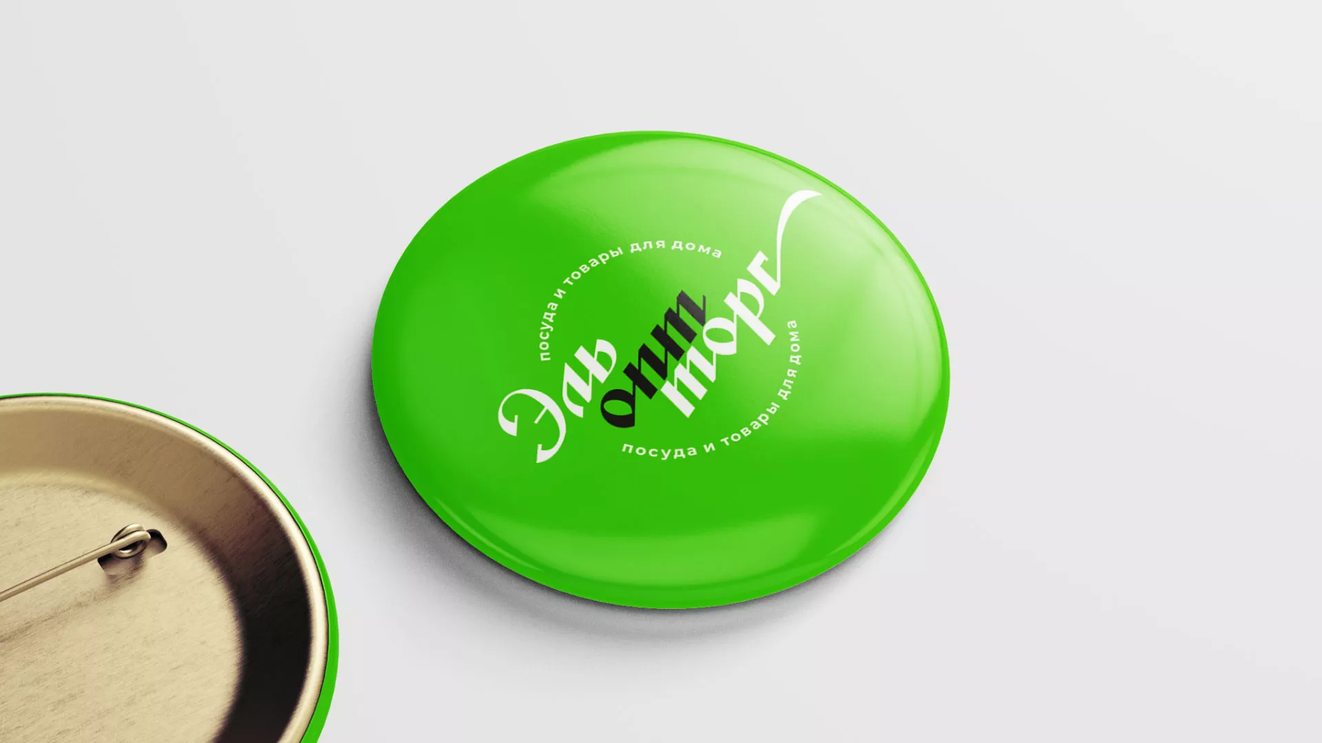 Разработка логотипа компании «ЭльОптТорг» в Горнозаводске