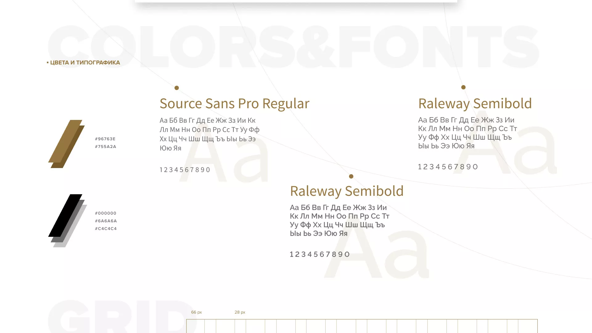 Разработка логотипа и сайта компании «Память-М» в Горнозаводске