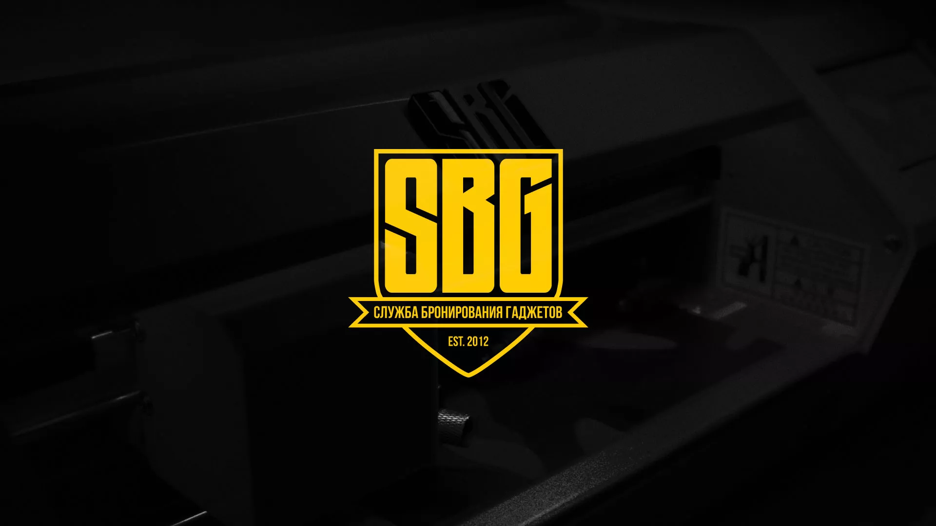 Разработка лендинга «Службы бронирования гаджетов» в Горнозаводске