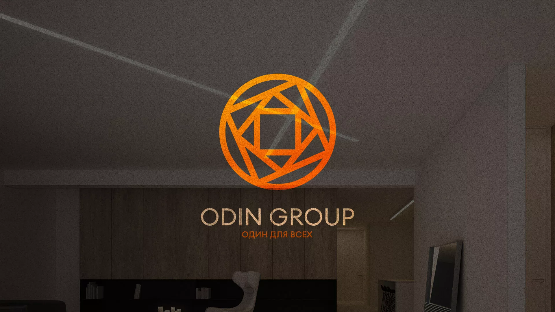 Разработка сайта в Горнозаводске для компании «ODIN GROUP» по установке натяжных потолков