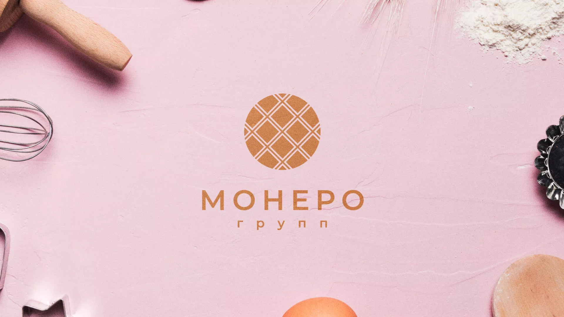 Разработка логотипа компании «Монеро групп» в Горнозаводске