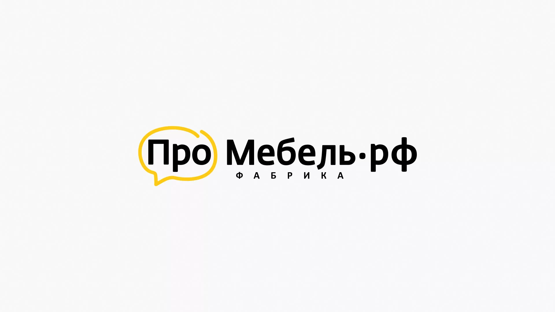 Разработка сайта для производства мебели «Про мебель» в Горнозаводске