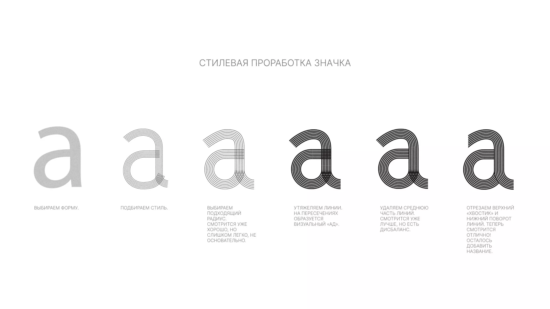 Разработка логотипа для коллегии адвокатов в Горнозаводске