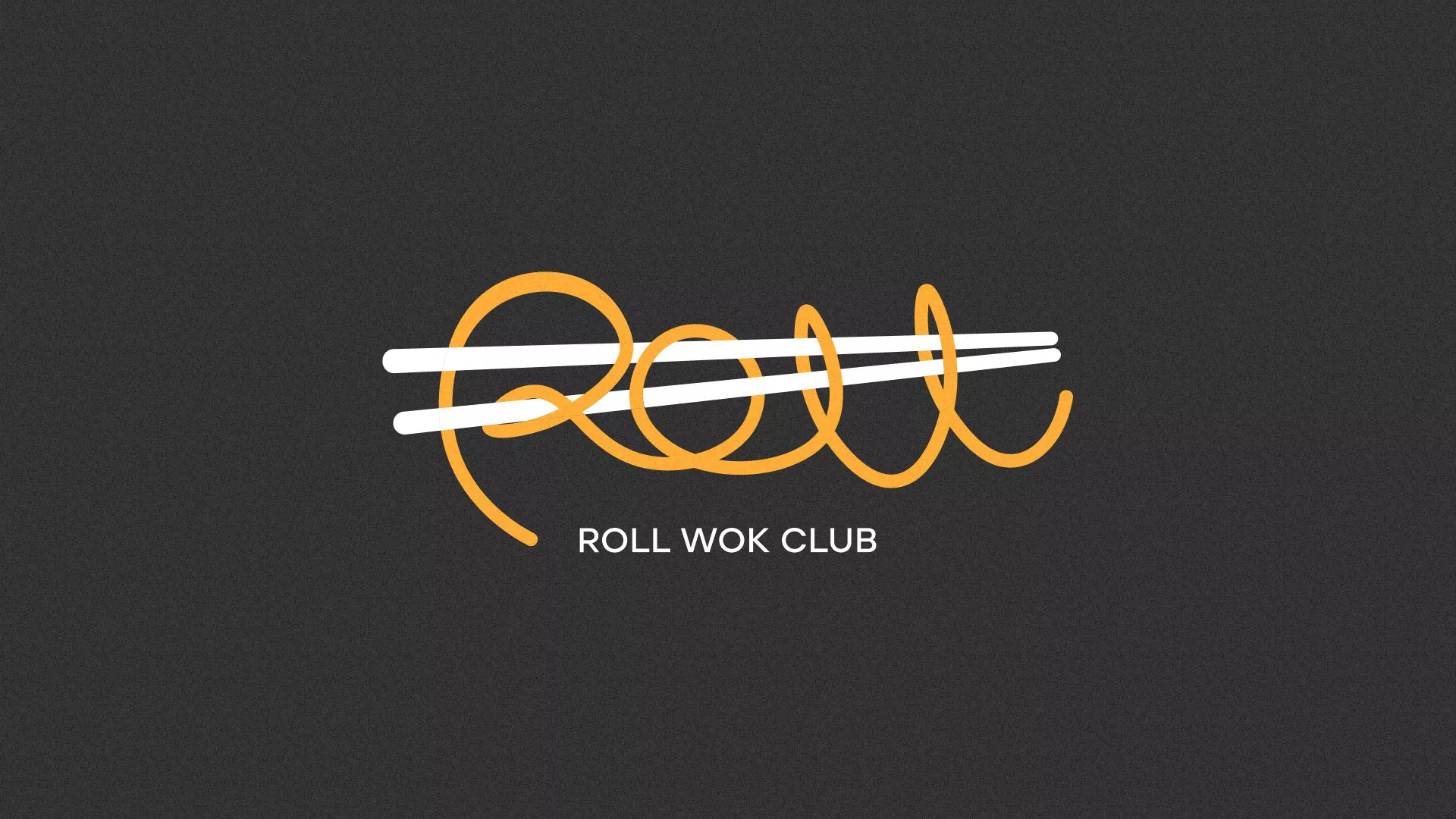 Создание дизайна листовок суши-бара «Roll Wok Club» в Горнозаводске